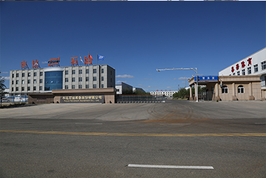 The main entrance of the Fengda Petroleum Plant