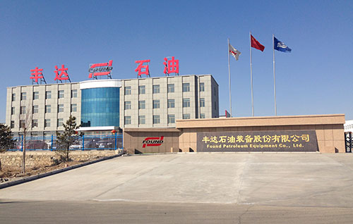 Found Petroleum Equipment Co., Ltd.