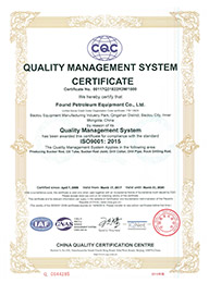 ISO9001