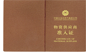 ISO9001-2015